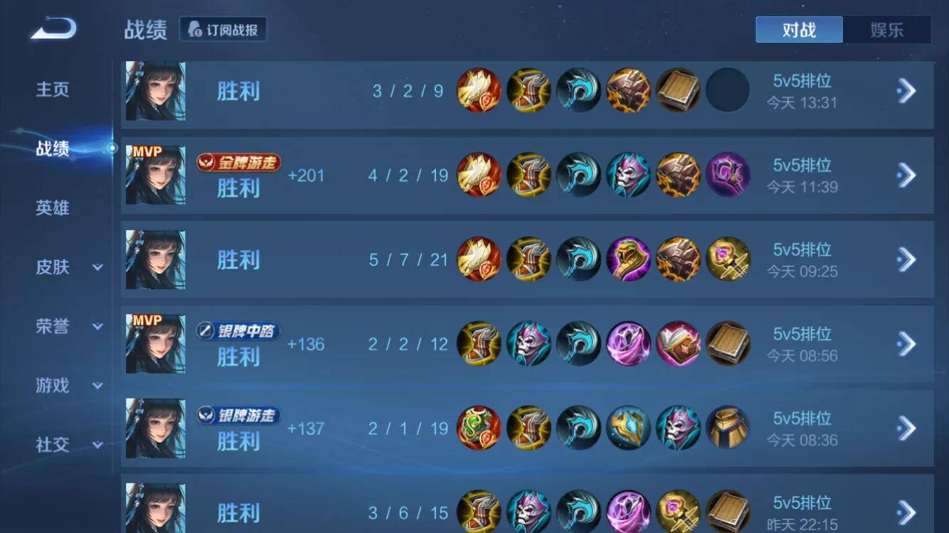 爱游戏下载-最新战报：S赛豪取连胜，冠军在望