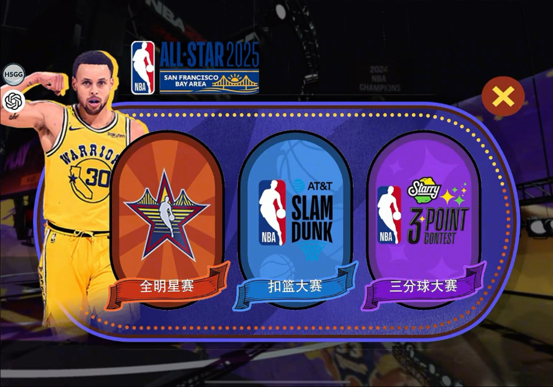 爱游戏官方-NBA2K赛程公布，焦点大战一触即发