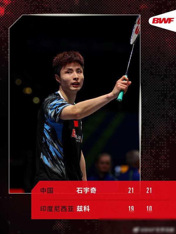 包含法国队碾压马来西亚队，石宇奇关键制胜的词条