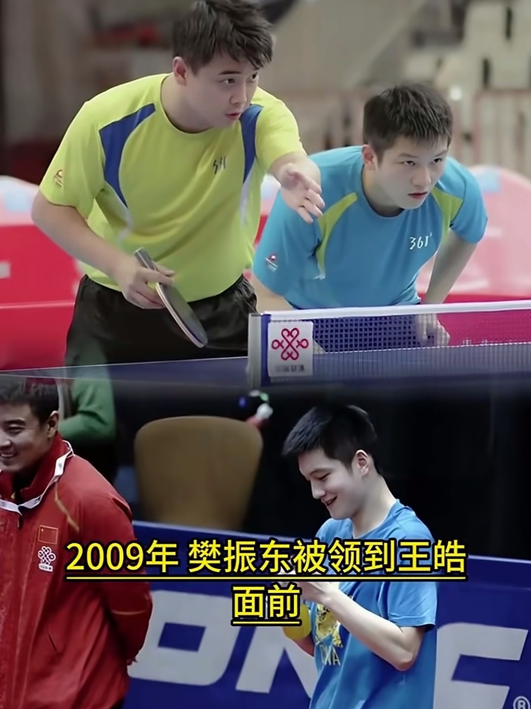 德国队鏖战葡萄牙队，王皓惊艳四座