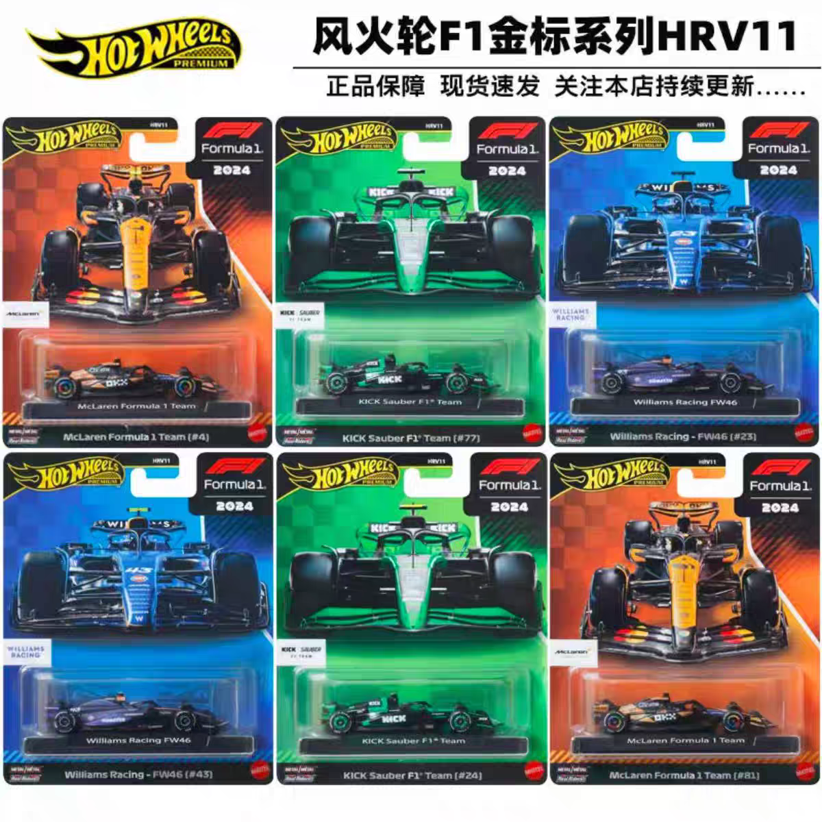 爱游戏-迈凯伦绝杀索伯车队，塞恩斯高光表现