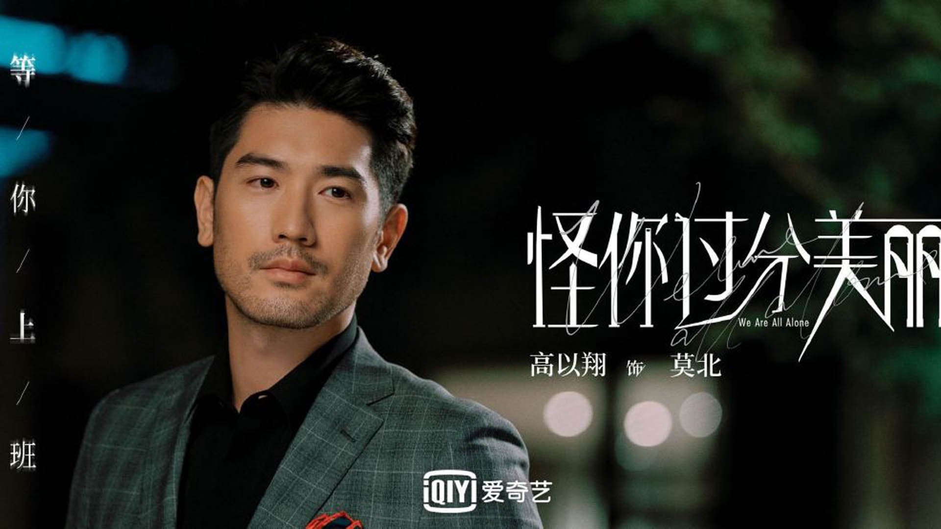 爱游戏大厅-绿茵两极，满分天才的独角戏，与无名者的战争