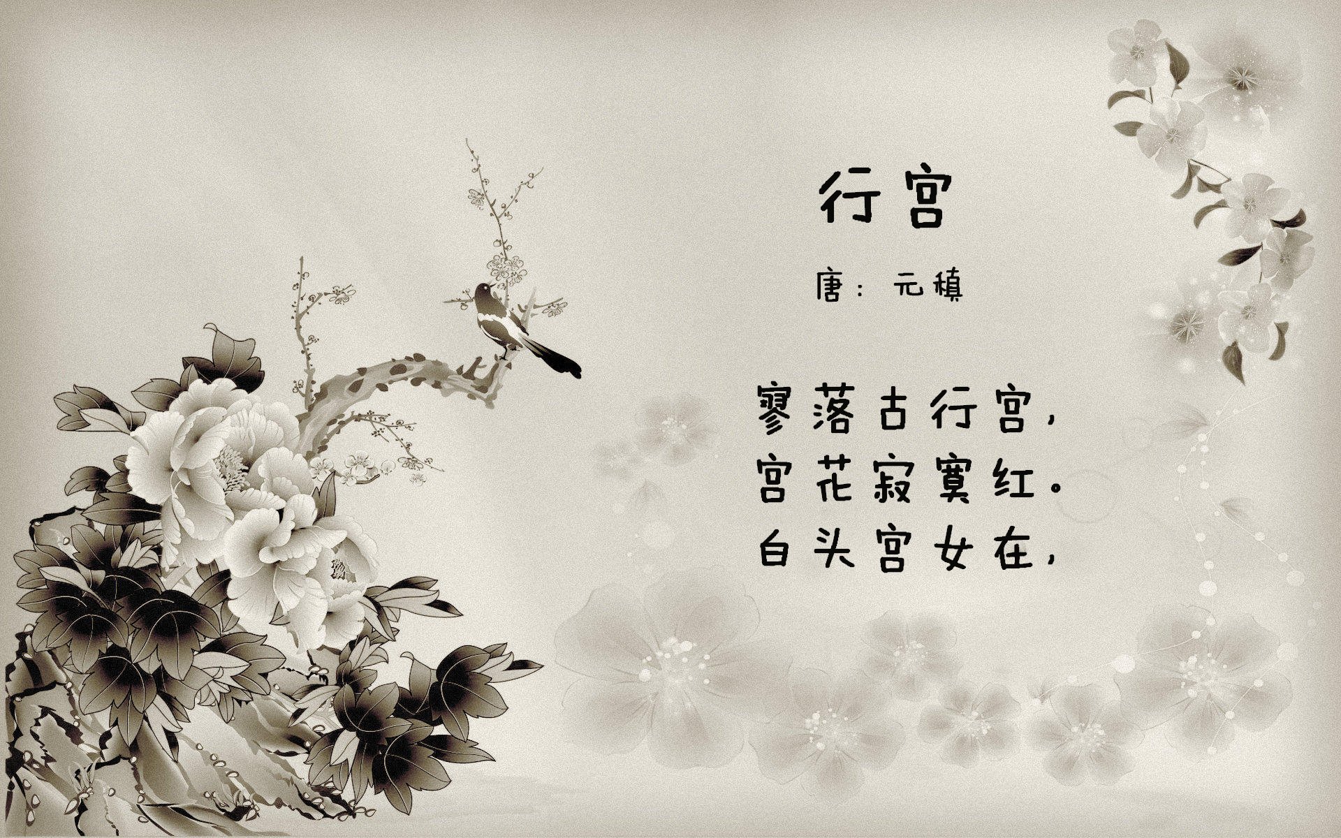 破晓时分，当金色雨落满斯台普斯