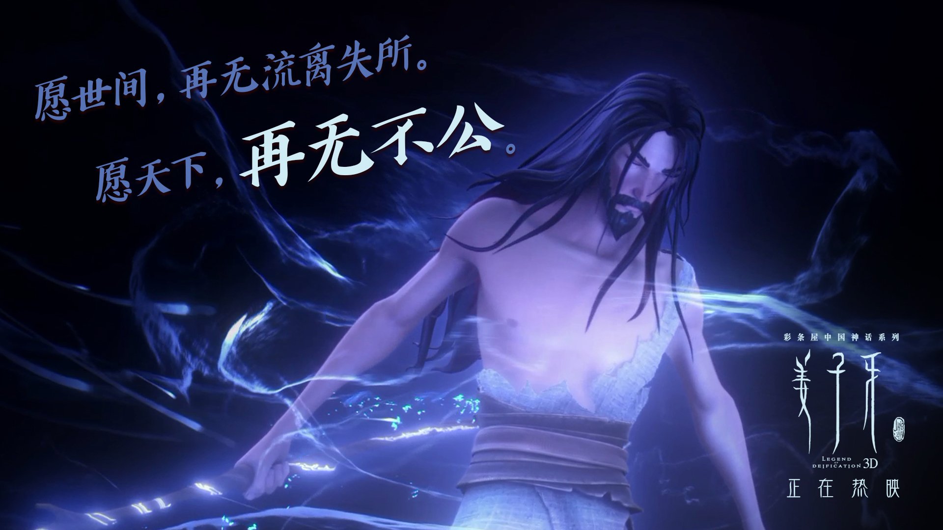 爱游戏娱乐-布克操盘艺术，当节奏成为比得分更致命的武器