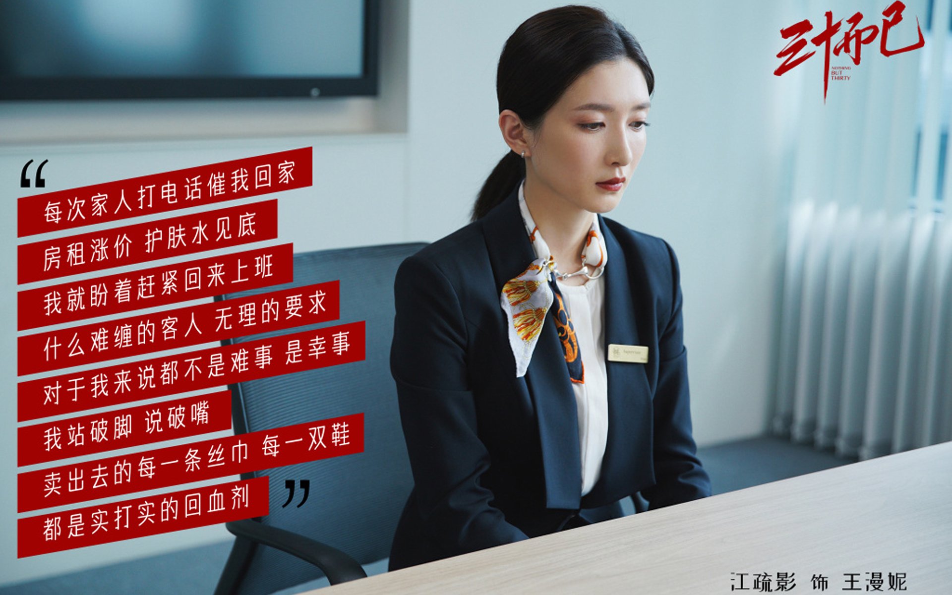 橙色郁金香凋零之夜，喀麦隆铁血逆转荷兰，穆西亚拉独舞铸就2026世界杯最强硬对话