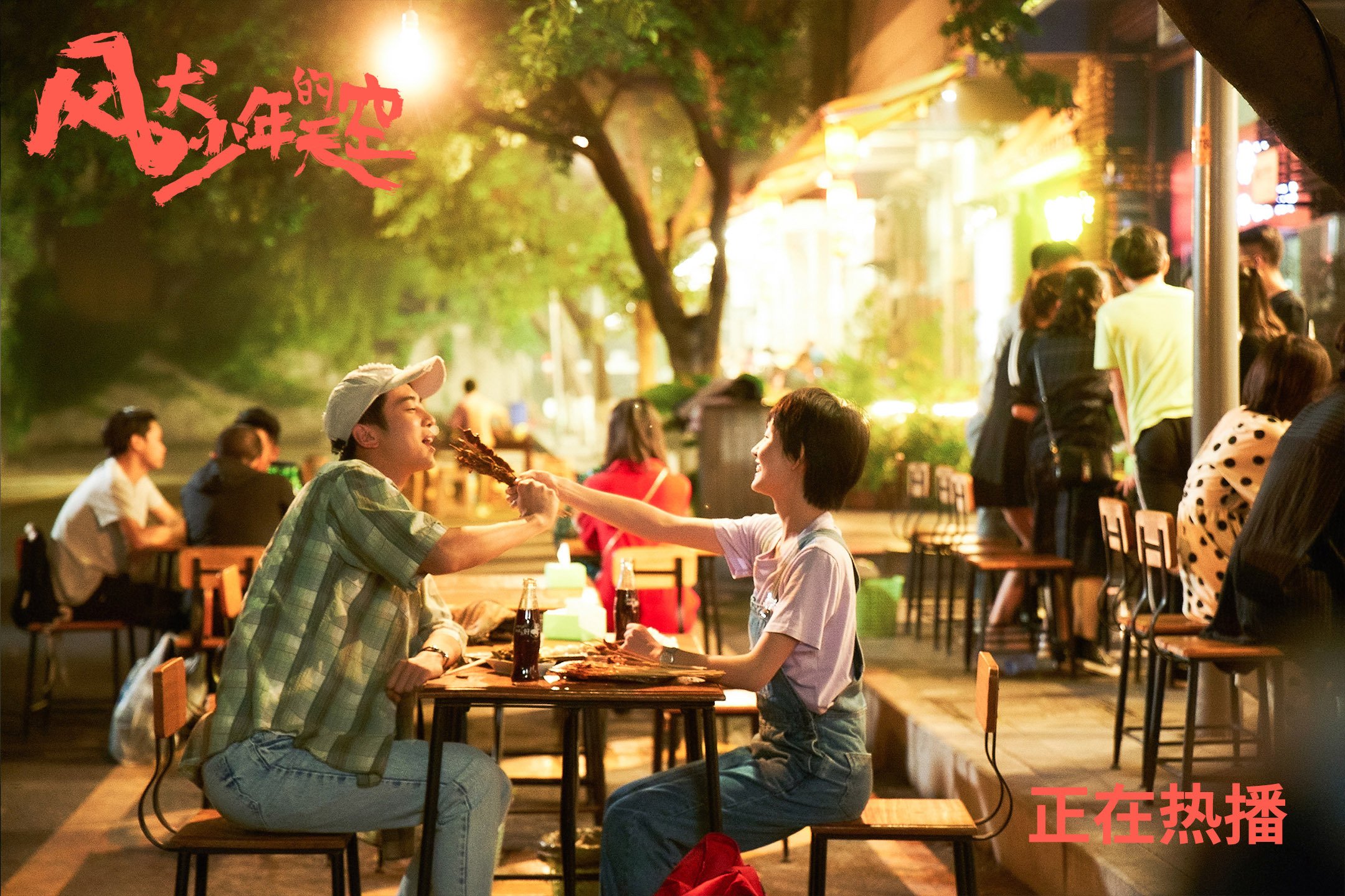 爱游戏APP-孤勇者之夜，阿方索·戴维斯与哥伦比亚门神的命运交响曲
