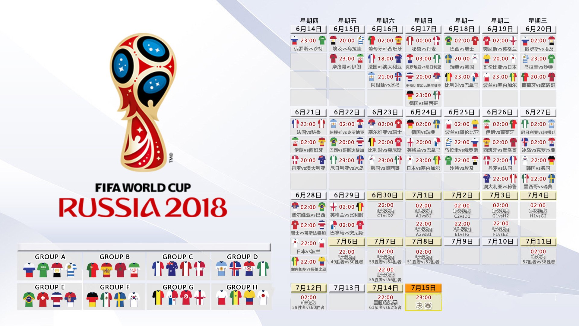 爱游戏-蓝衣逆袭，2026世界杯出线战，印度绝杀塞尔维亚，莱万化身孤胆英雄导演奇迹之夜