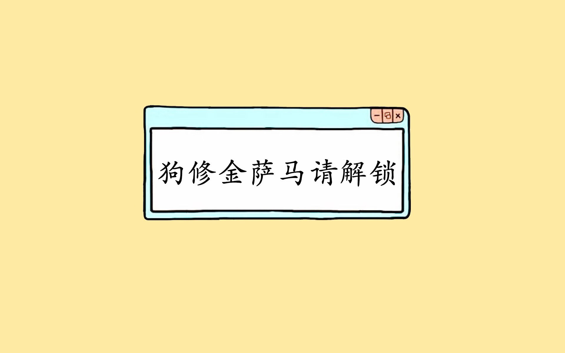 血色逆转,塔雷米用一己之力,在2026世界杯D组书写伊朗足球的永恒瞬间